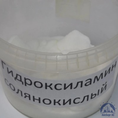 Гидроксиламин солянокислый купить в Иркутске